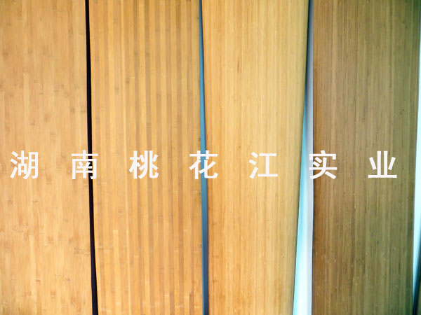 竹皮
